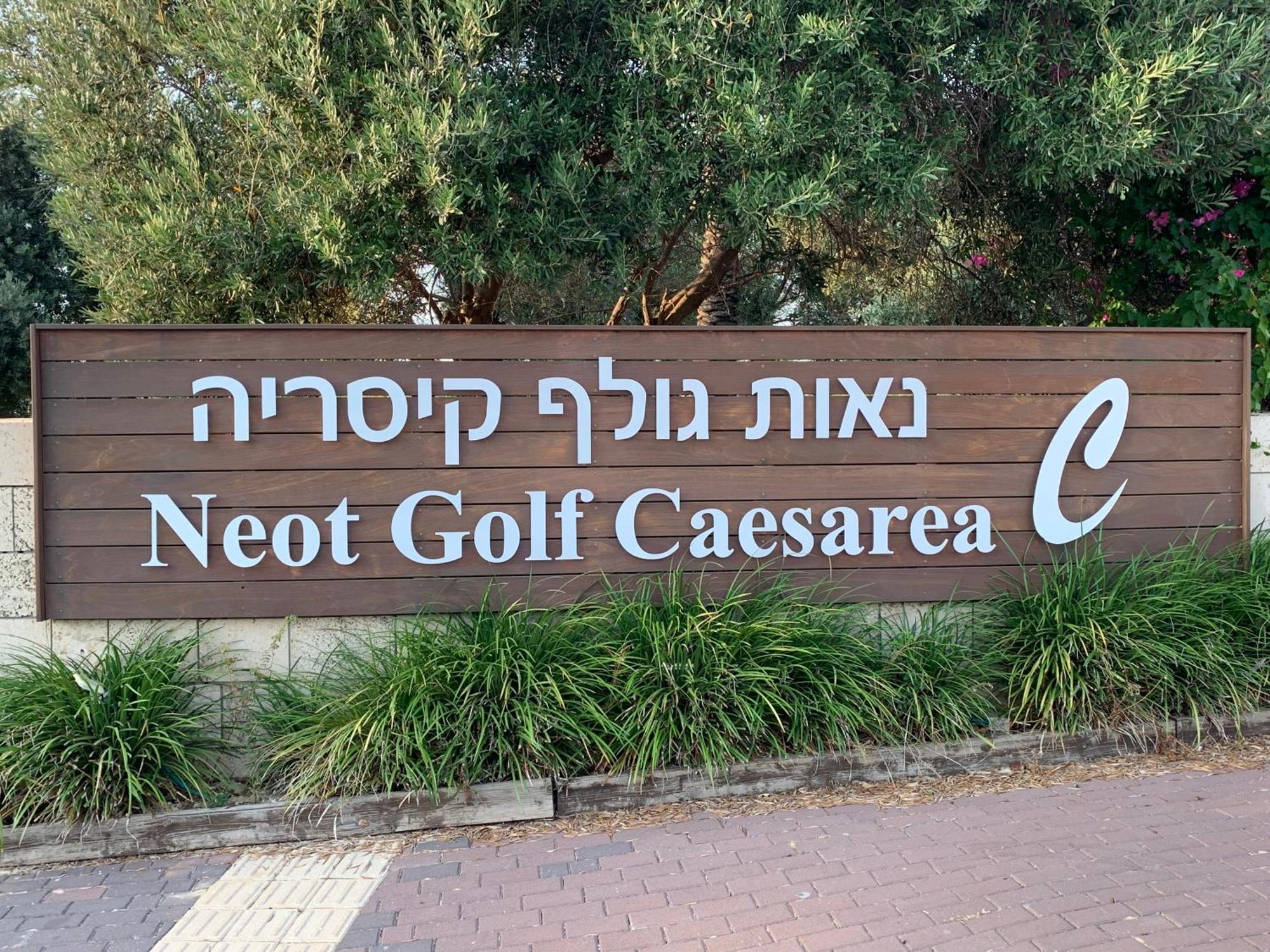 Mina'S Suites - קיסריה Exterior photo